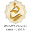 samandehi